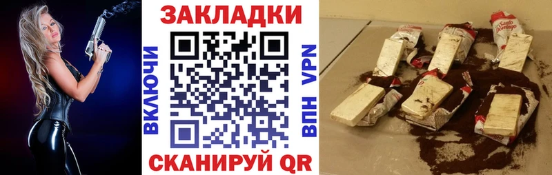 Где купить наркоту Нерюнгри КОКАИН Мефедрон СК ГАШИШ