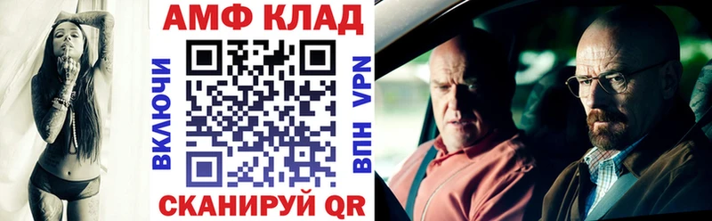 Амфетамин 98%  Нерюнгри 