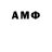 АМФЕТАМИН Premium lamMoon BG