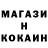 КОКАИН Перу Arman 444