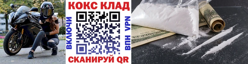 Cocaine 99%  Нерюнгри 