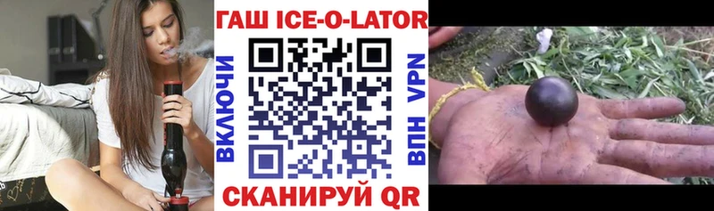 ГАШ 40% ТГК  Нерюнгри 