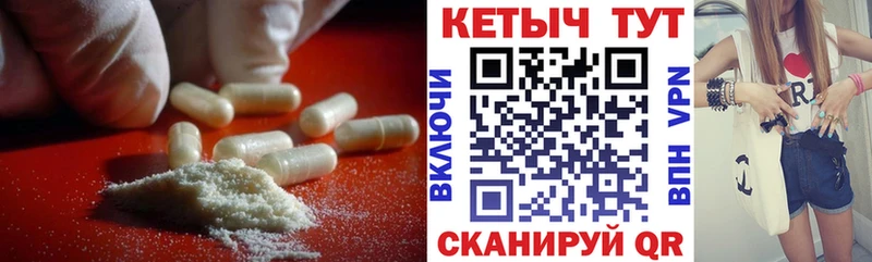 КЕТАМИН VHQ  MEGA маркетплейс  Нерюнгри  хочу  