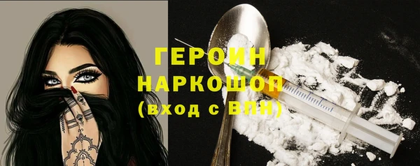 таблы Богородицк