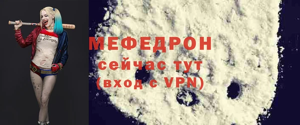 мет Бородино
