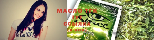COCAINE Бугульма
