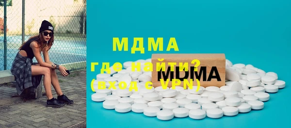 гашишное масло Киреевск