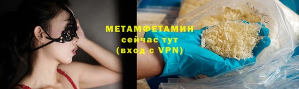 таблы Богородицк