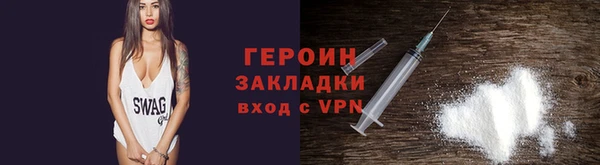 соль ск Кинешма