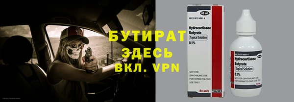 винт Бронницы