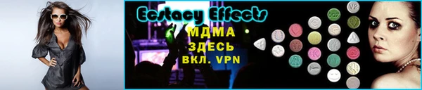 меф VHQ Киренск