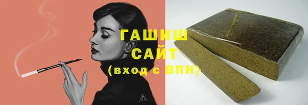 соль ск Кинешма