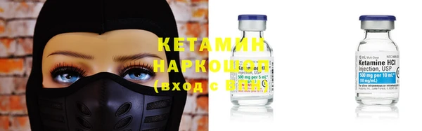 меф VHQ Киренск
