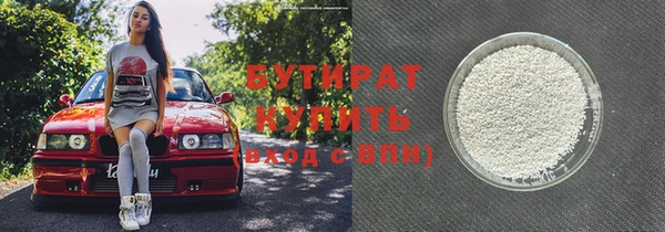 COCAINE Бугульма