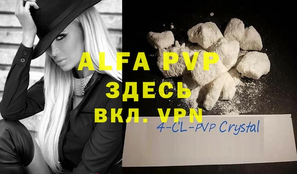 таблы Богородицк