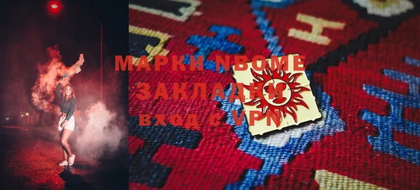 винт Бронницы