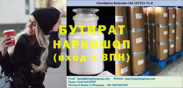 COCAINE Бугульма