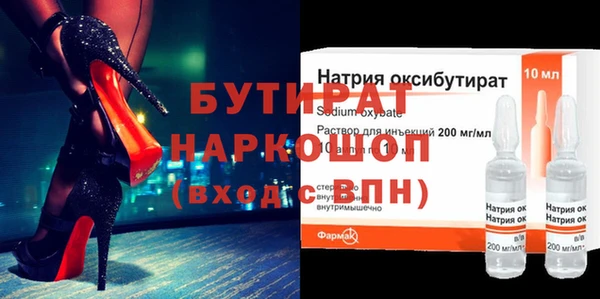 мет Бородино