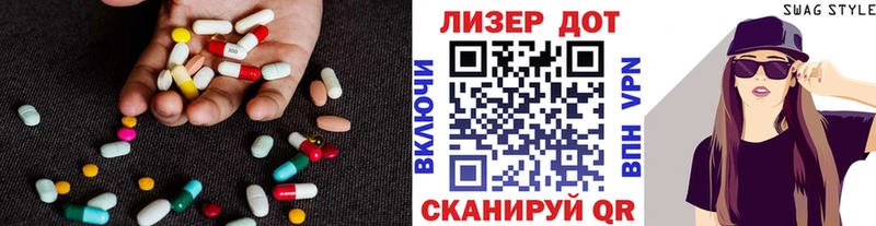 продажа наркотиков  Нерюнгри  ЛСД экстази кислота 