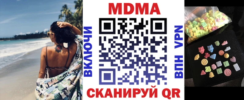 гидра как зайти  Нерюнгри  MDMA crystal  где можно купить  