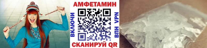 Метамфетамин Methamphetamine  купить наркотик  hydra зеркало  Нерюнгри 