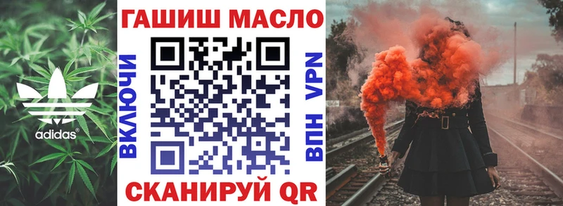 ТГК жижа  KRAKEN ONION  Нерюнгри  закладка 